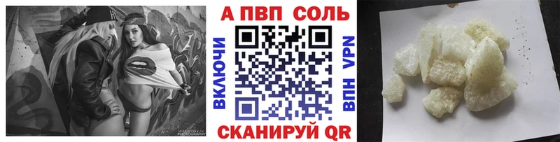 Купить закладку Югорск Псилоцибиновые грибы kraken рабочий сайт МАРИХУАНА Гашиш КОКАИН Альфа ПВП