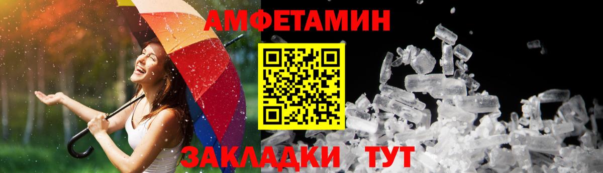 Амфетамин  Вход с VPN  Югорск  АМФЕТАМИН 98% 
