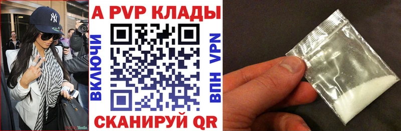 APVP СК КРИС  Югорск 
