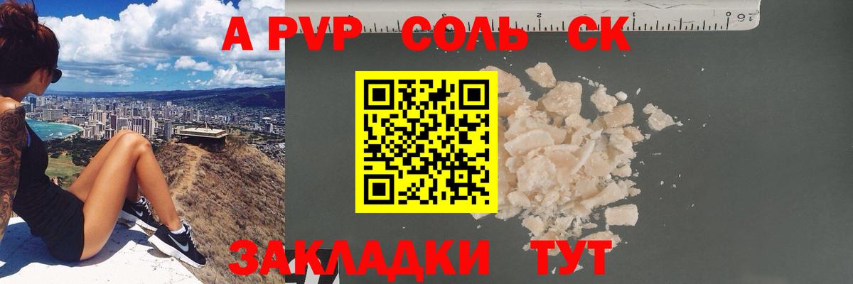 Alfa_PVP мука Югорск