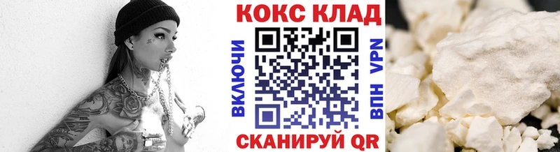 КОКАИН Fish Scale  ОМГ ОМГ вход  Югорск 