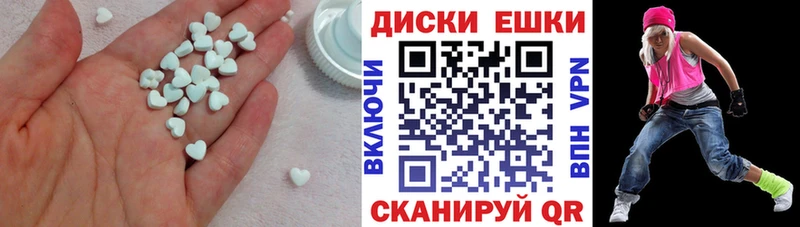 Ecstasy TESLA Югорск