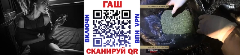ОМГ ОМГ зеркало  Югорск  ГАШ гарик 