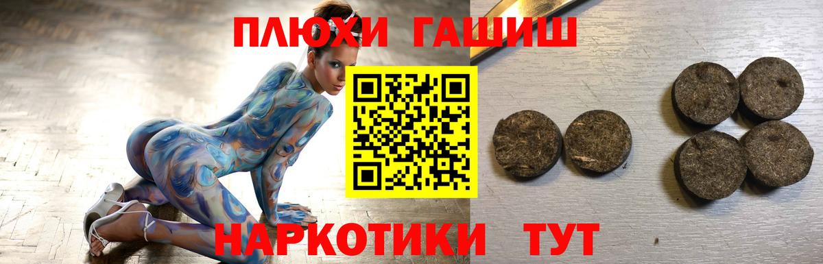 Югорск  ГАШИШ индика сатива  Гашиш Ice-O-Lator  Гашиш  Вход с VPN 