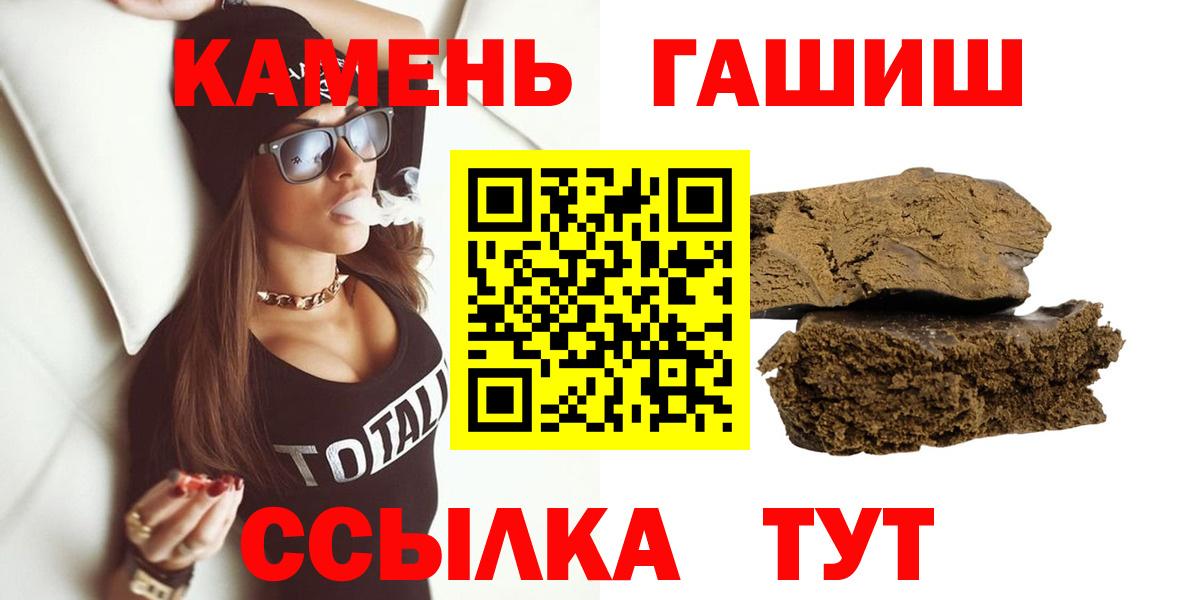 Гашиш Cannabis Югорск