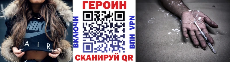 Героин белый  Югорск 