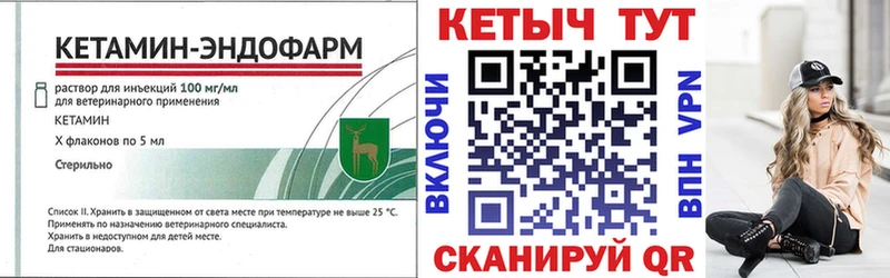 KRAKEN сайт  Югорск  Кетамин ketamine  где можно купить  