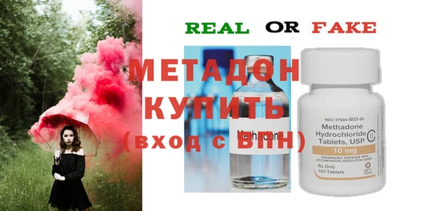 метадон Тутаев