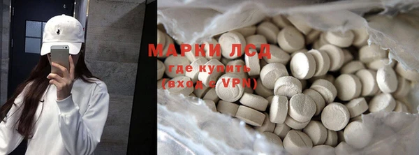 экстази Тында