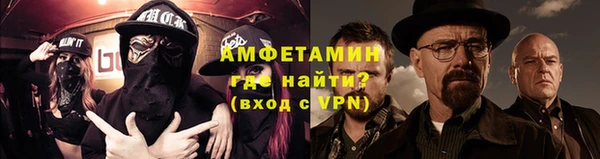 экстази Тында