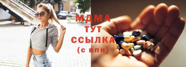 мдма Туринск