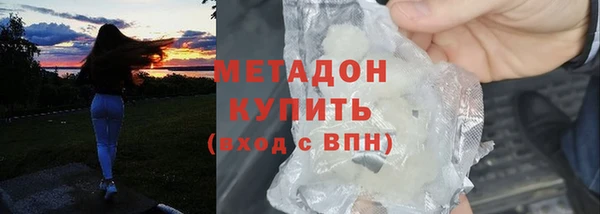 мдма Туринск