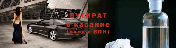 экстази Тында
