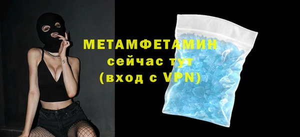мдма Туринск