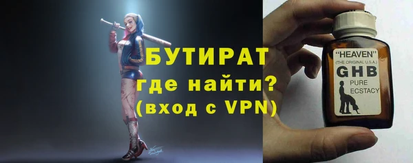 метадон Тутаев