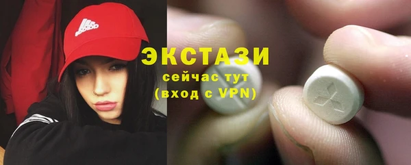 мдма Туринск