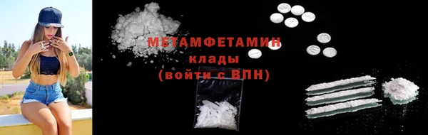 мдма Туринск