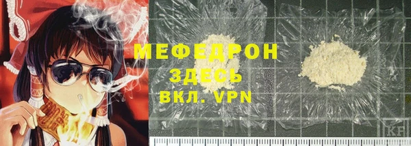 мдма Туринск