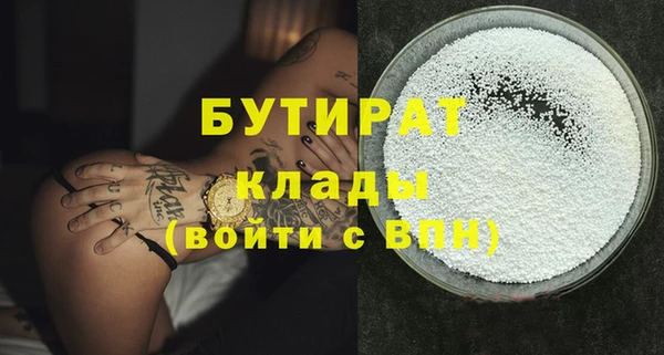 экстази Тында
