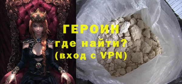 экстази Тында
