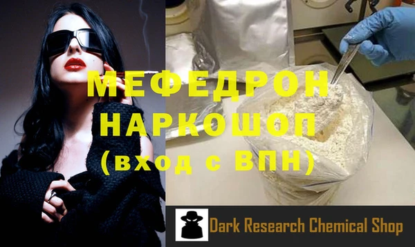 соль курить ск Куйбышев