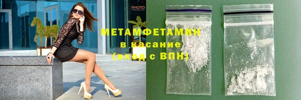 мдма Туринск