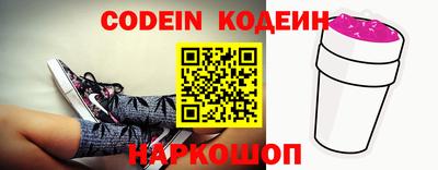 бошки Коммунар