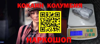 бошки Коммунар