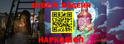 бошки Коммунар