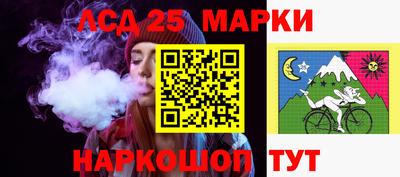 бошки Коммунар