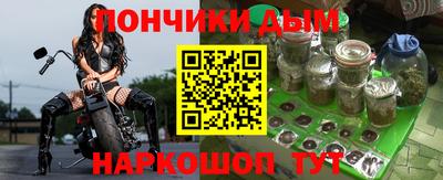 гашишное масло Комсомольск-на-Амуре
