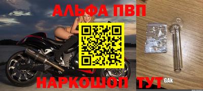 гашишное масло Комсомольск-на-Амуре