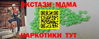 бошки Коммунар