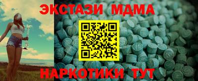 бошки Коммунар