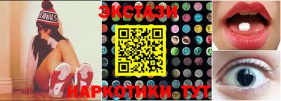 бошки Коммунар