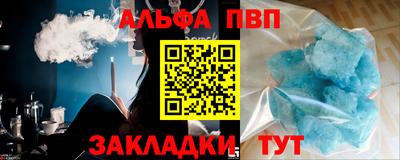 гашишное масло Комсомольск-на-Амуре