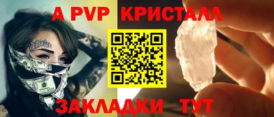 Альфа ПВП Конаково
