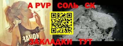 Альфа ПВП Конаково