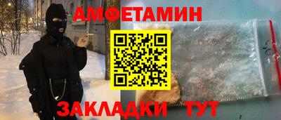 гашишное масло Комсомольск-на-Амуре