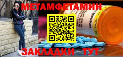 бошки Коммунар