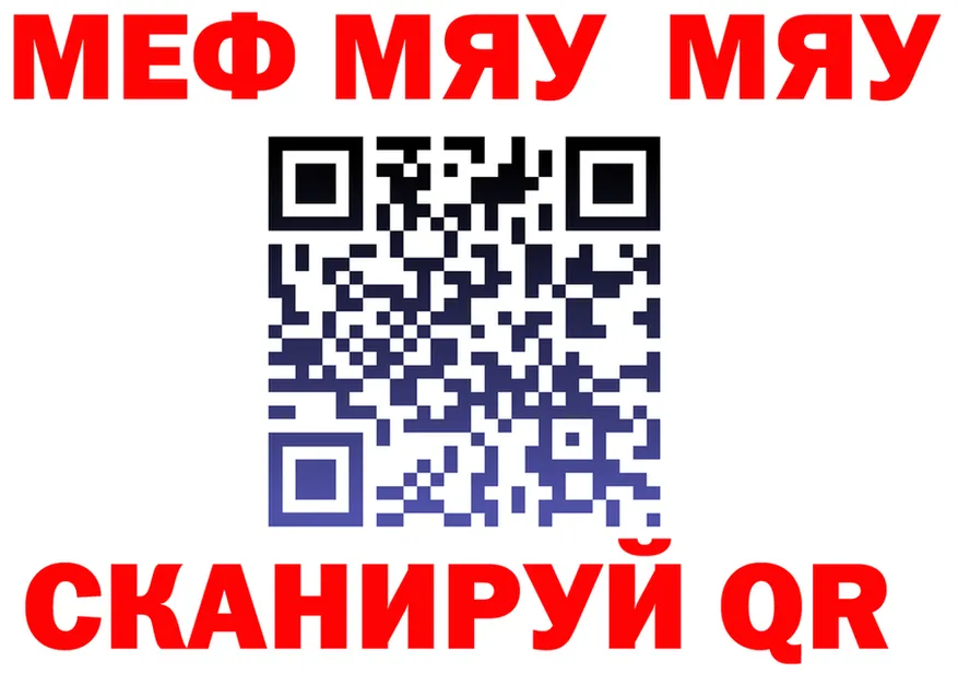 Метадон VHQ ссылка shop omg Югорск