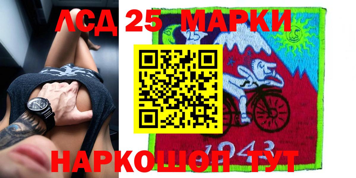 Лсд 25 экстази ecstasy Югорск