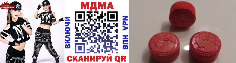 MDMA молли купить Югорск
