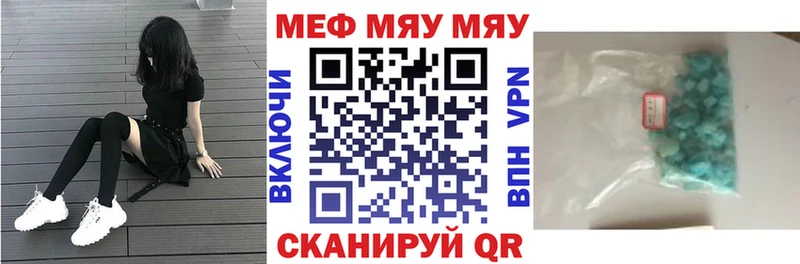 МЕФ кристаллы  мега как зайти  Югорск 