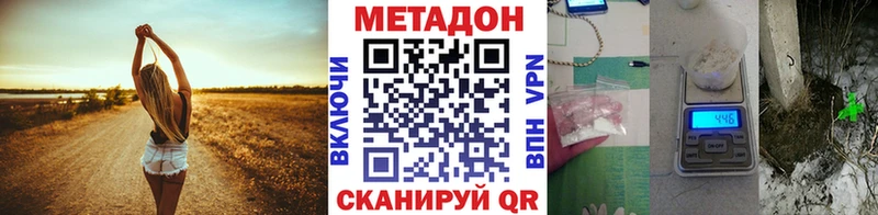 MEGA онион Югорск МЕТАДОН кристалл
