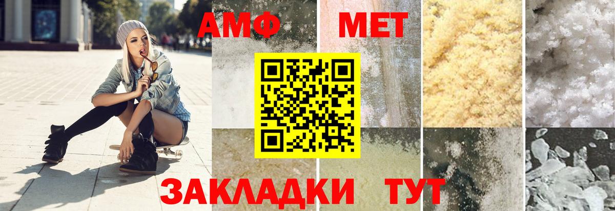 Метамфетамин винт  Вход с VPN  Метамфетамин винт  Югорск 