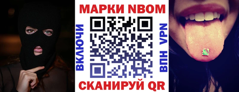 KRAKEN сайт  Югорск  Наркотические марки 1,8мг 