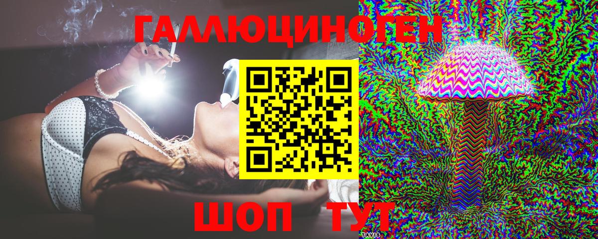 Галлюциногенные грибы MAGIC MUSHROOMS Югорск