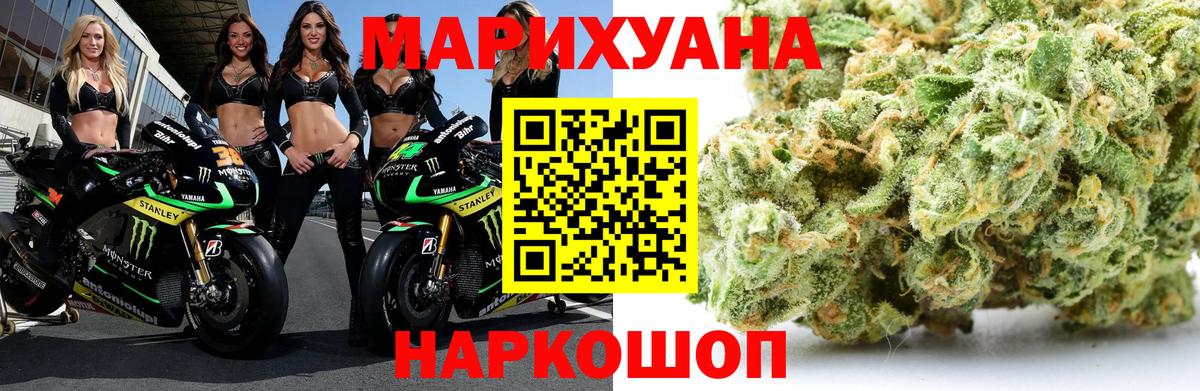 Марихуана AK-47  Вход с VPN  Югорск  Каннабис SATIVA & INDICA 